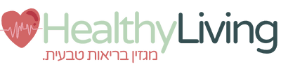 Healthy Living - מגזין בריאות טבעית - לוגו